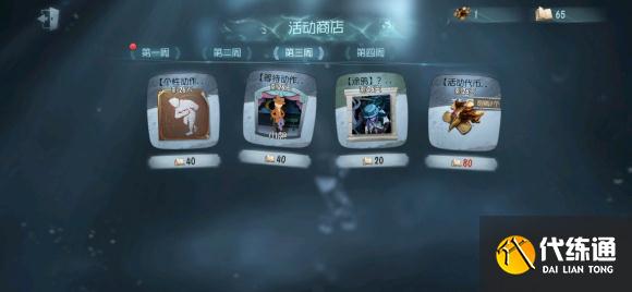 第五人格神秘稀世时装碎片怎么获得