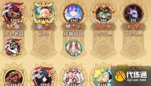 剑与远征黎明之星活动玩法攻略