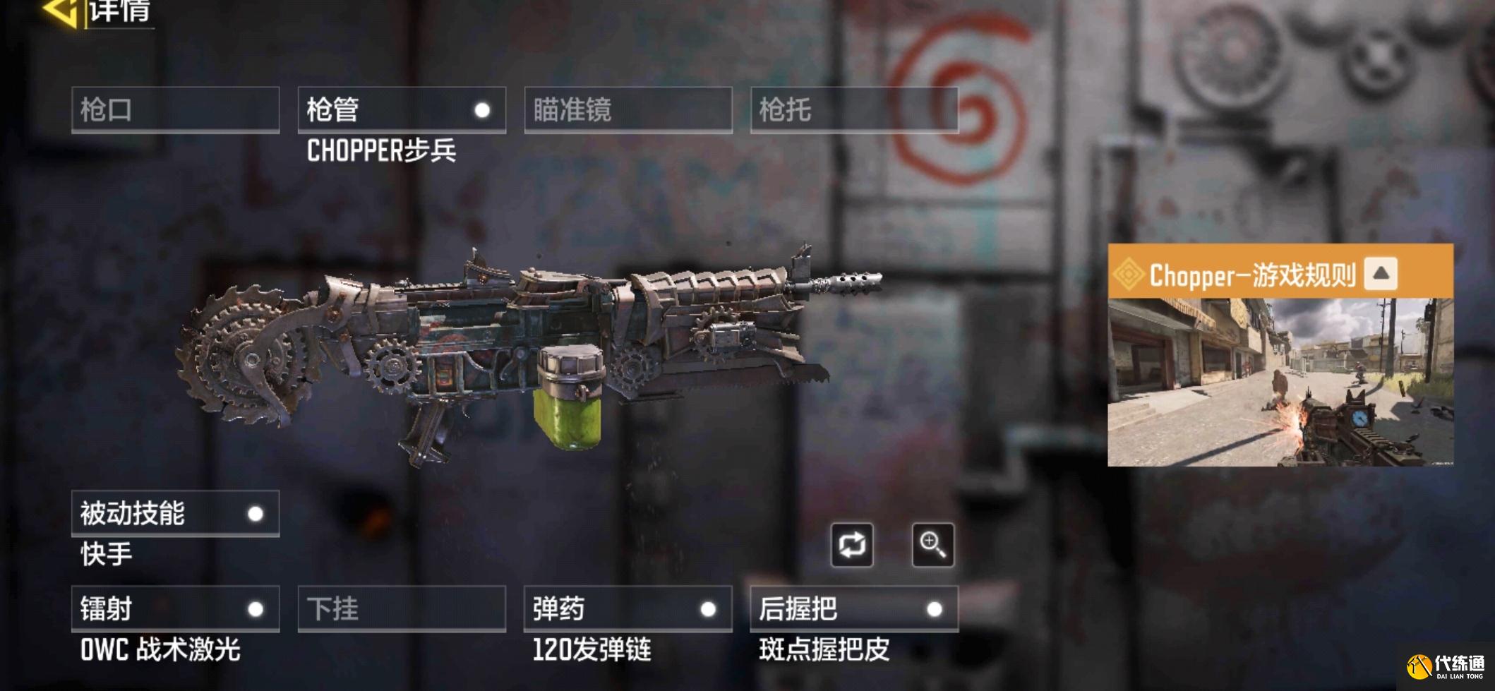 使命召唤手游传说皮肤游戏规则怎么样游戏规则