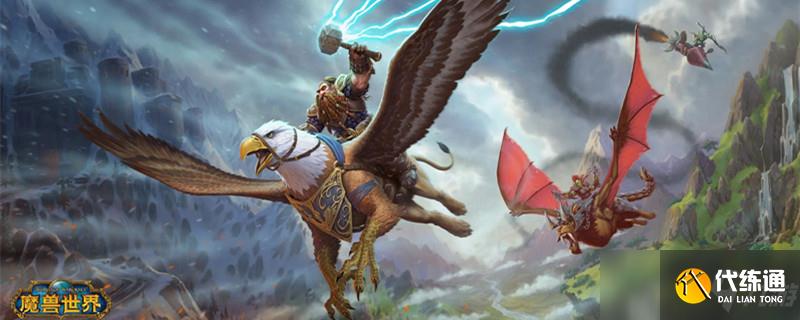 魔兽怀旧服浴火凤凰之戒属性介绍