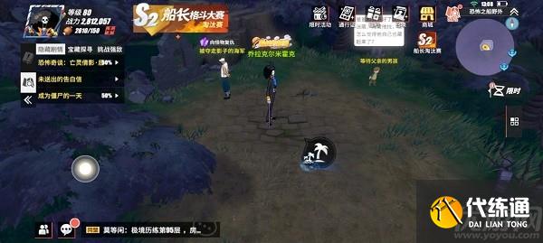 航海王热血航线向怪物复仇怎么过 向怪物复仇任务攻略