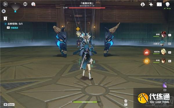 原神熸灭重沓之寮宝箱位置大全 谜境悬兵第四关攻略