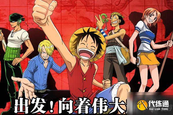 航海王热血航线夺命的歌声怎么过 航海王热血航线夺命的歌声攻略