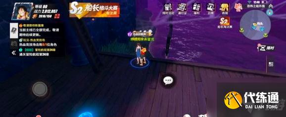 航海王热血航线夺命的歌声怎么过 航海王热血航线夺命的歌声攻略