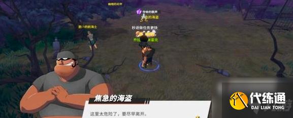 航海王热血航线夺命的歌声怎么过 航海王热血航线夺命的歌声攻略