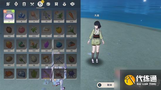 《原神》孤独海兽制作方法教程 孤独海兽解密怎么做