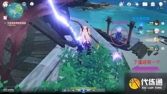 《原神》孤独海兽制作方法教程 孤独海兽解密怎么做