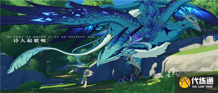 原神手游终末嗟叹之诗是谁的专武