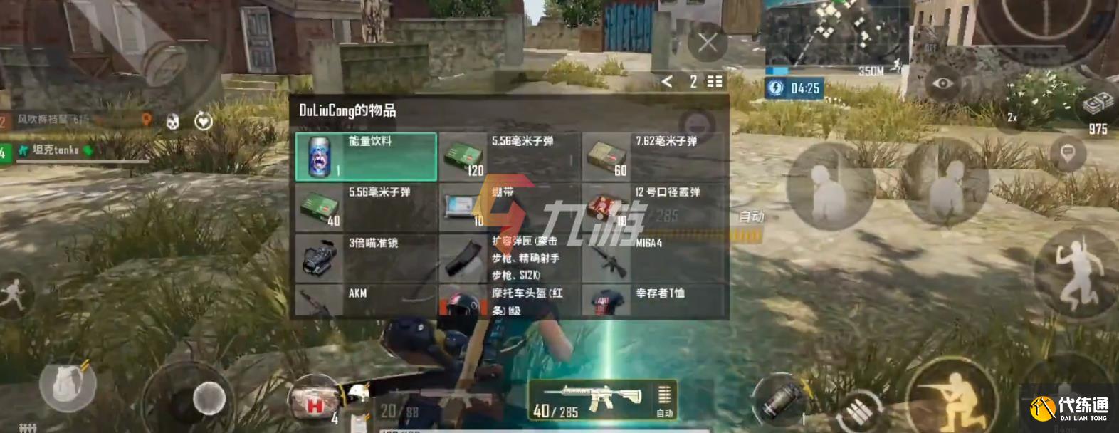 附件1635758144.jpg 附件1635758144.jpg