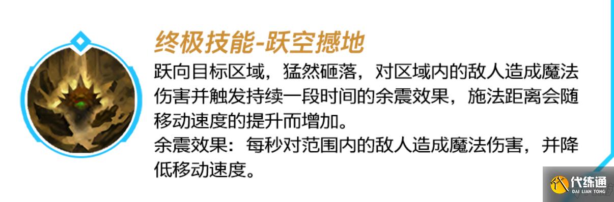 英雄联盟手游龙龟怎么玩 英雄联盟手游龙龟玩法攻略