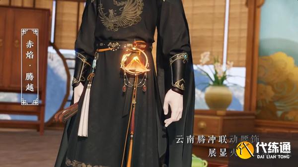 天涯明月刀手游血胤主线攻略 血胤全结局图文攻略[多图]图片2