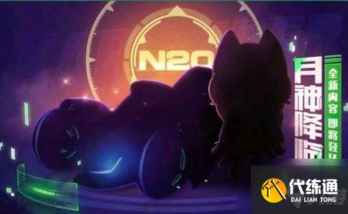 跑跑卡丁车手游阿特密斯怎么获得 阿特密斯获取攻略