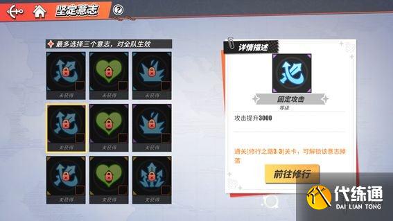 《航海王热血航线》戈普主题活动有哪些 卡普限时活动介绍