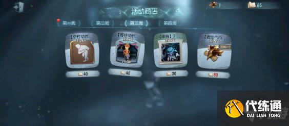 第五人格神秘稀世时装碎片怎么获得 神秘稀世时装碎片获得方法