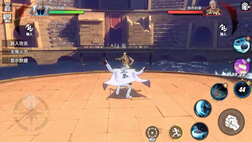 《航海王热血航线》SS戈普怎么玩 卡普打法技巧分享