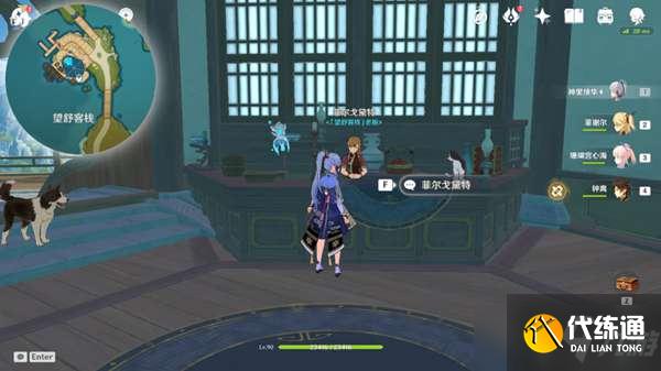 《原神》胡桃养成素材收集路线大全