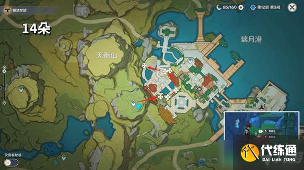 《原神》胡桃养成素材收集路线大全