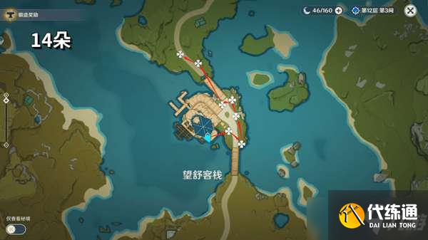 《原神》胡桃养成素材收集路线大全