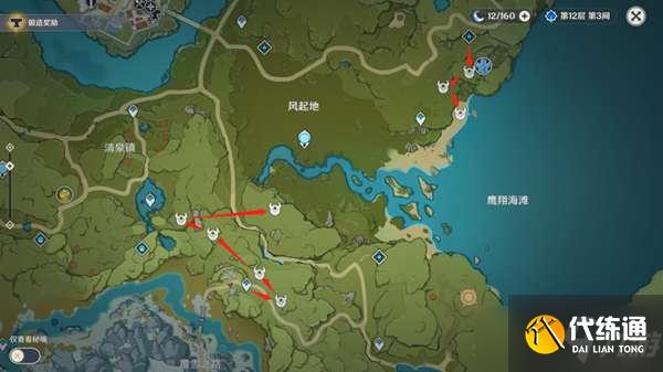 《原神》胡桃养成素材收集路线大全