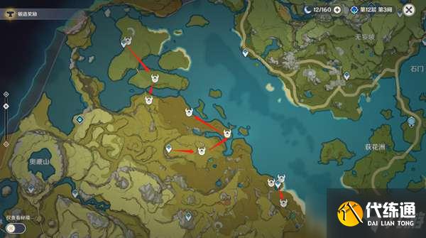 《原神》胡桃养成素材收集路线大全