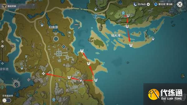 《原神》胡桃养成素材收集路线大全