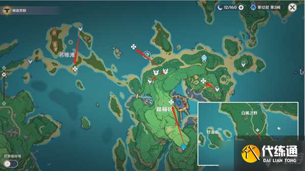 《原神》胡桃养成素材收集路线大全