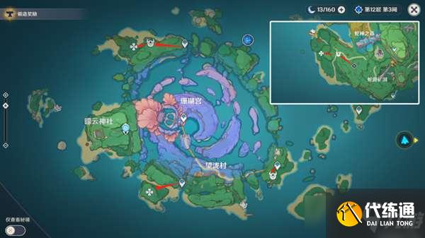 《原神》胡桃养成素材收集路线大全