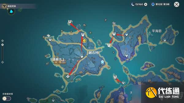 《原神》胡桃养成素材收集路线大全