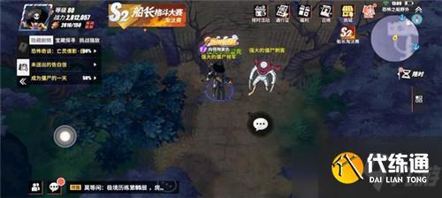 《航海王热血航线》向怪物复仇任务完成攻略