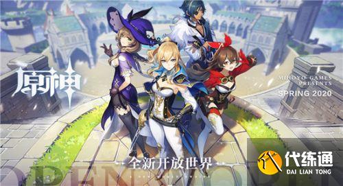 原神11月深渊满星攻略 原神2.2版本11月深渊满星阵容