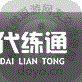 天涯明月刀手游会宗师boss魁牛攻略