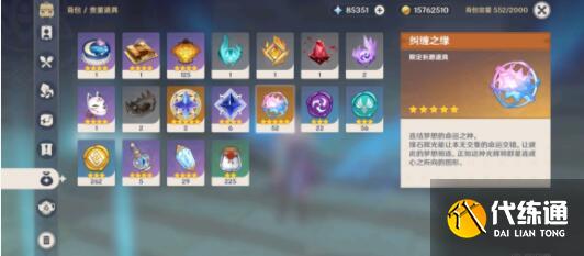 原神2.2深渊满星阵容搭配大全