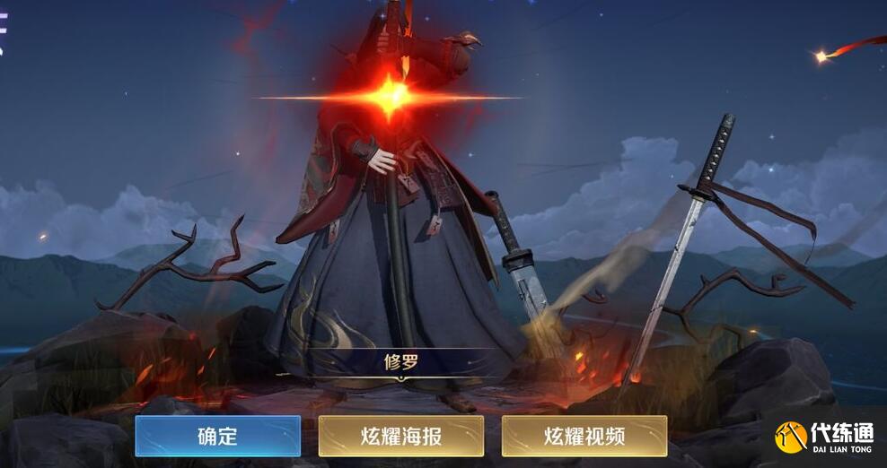 王者荣耀第三期限时点券开启时间详解