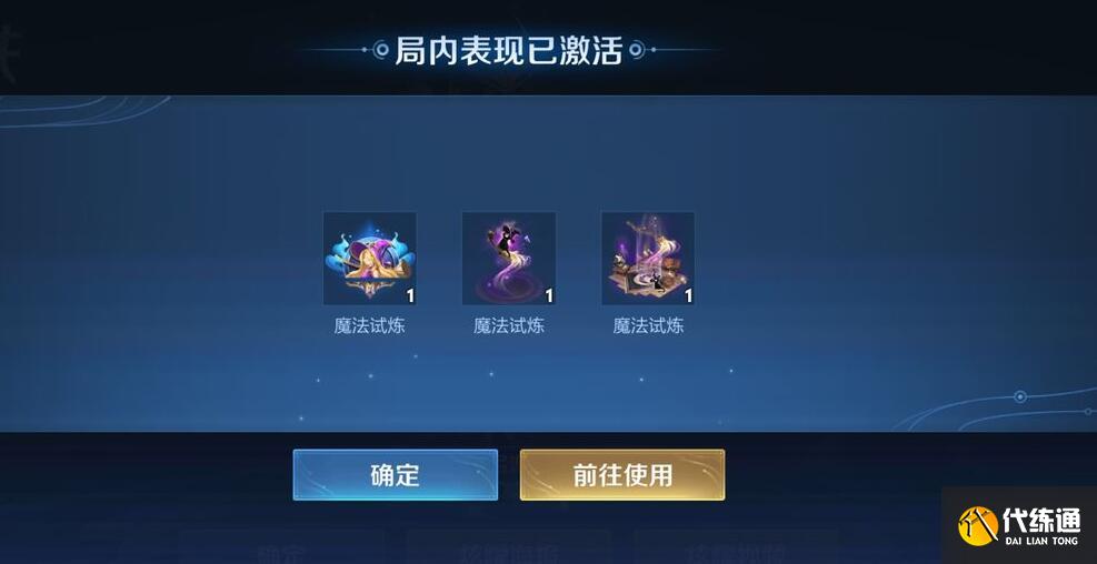 王者荣耀第三期限时点券开启时间详解