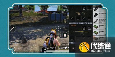 《和平精英》麻将模式物资获取方法