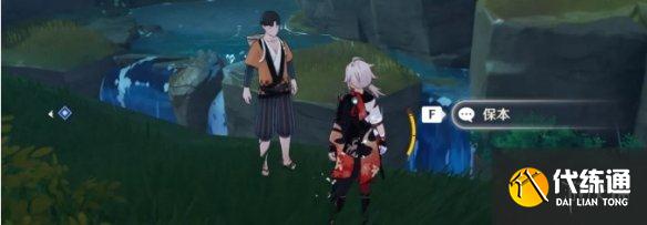 《原神》游医的奥德赛成就攻略 游医的奥德赛成就怎么达成