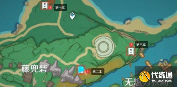 《原神》游医的奥德赛成就攻略 游医的奥德赛成就怎么达成