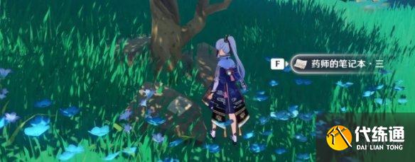 《原神》游医的奥德赛成就攻略 游医的奥德赛成就怎么达成