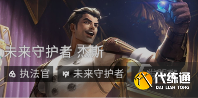 云顶之弈s6赛季极客转九五怎么玩装备选择及运营攻略