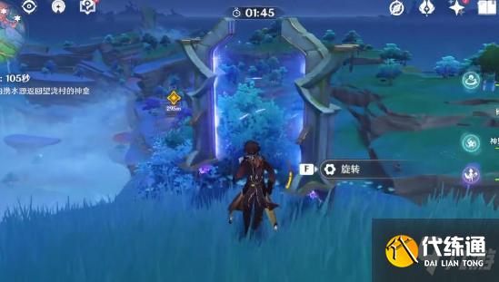 原神海渊仙草灵验记任务怎么做 海渊仙草攻略