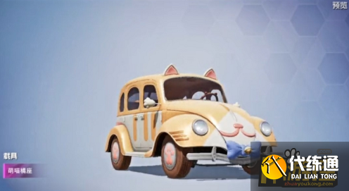 和平精英梦之光华载具皮肤多少钱,和平精英梦之光华载具皮肤价格一览 和平精英梦之光华载具皮肤多少钱,和平精英梦之光华载具皮肤价格一览