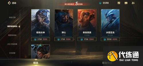 英雄联盟手游魄罗能量消失原因介绍