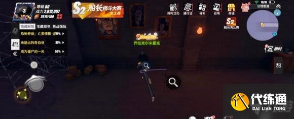 《航海王热血航线》蒙尘的日记剧情在哪 蒙尘的日记隐藏剧情位置攻略大放送