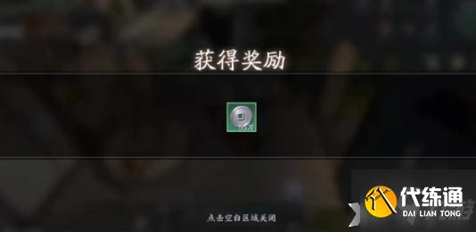 《天涯明月刀手游》星垂平野阔版本集市兑换攻略