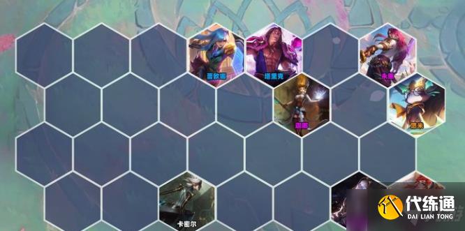 云顶之弈s6战争学院阵容推荐:最新战争学院阵容搭配攻略