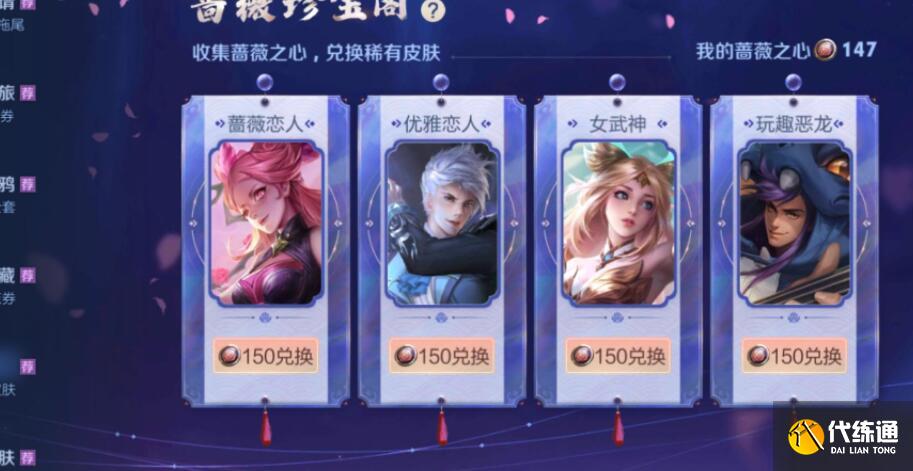 王者荣耀六周年限定宝箱选择攻略 王者荣耀六周年限定宝箱选择攻略