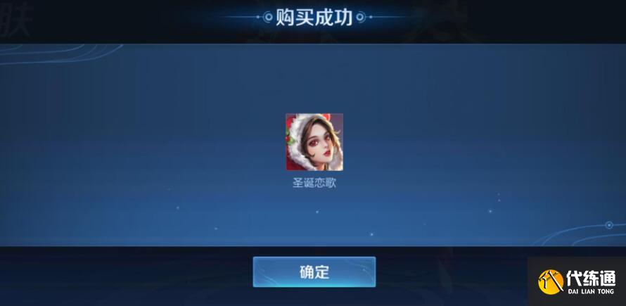 王者荣耀六周年限定宝箱选择攻略 王者荣耀六周年限定宝箱选择攻略