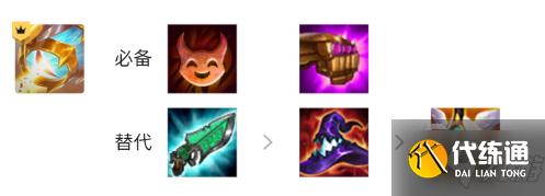 云顶之弈11.21恶魔维克兹怎么玩 装备选择及运营攻略与你分享