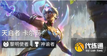 云顶之弈11.21黎明亡魂阵容怎么组 主C及装备推荐速参考