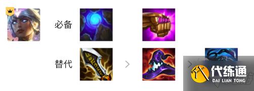 云顶之弈11.21黎明亡魂阵容怎么组 主C及装备推荐速参考